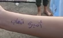 В Газа пишат имената на децата по ръцете им, за да ги познаят, ако бъдат убити