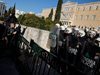 Протест на учителите блокира движението в центъра на Атина (Снимки)