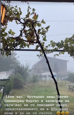 Силвия Петкова снима как не спира да вали в Синеморец