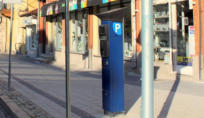 Паркоматите в Пловдив стават все повече и необходимостта от инкасатори намалява. Снимка: Община Пловдив