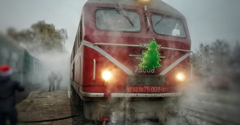 Влак "Родопи" по маршрута Септември - Добринище очаква гостите си за Коледно вълшебство