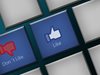 Фейсбук изпробва нов бутон - за отрицателен вот