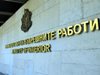 Уволниха шефа на "Пътна полиция" в Ловеч