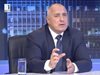 Бойко Борисов: Дано отговорността да не смаже президента Румен Радев