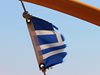 Гърция пуска за продажба най-голямата си корабостроителница