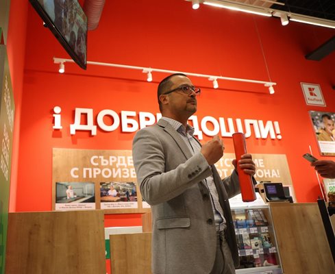 Илия Георгакиев, директор направление „Продажби“ в Kaufland България
