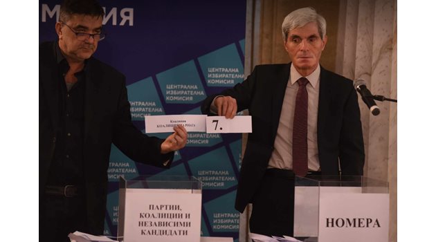 Централната избирателна комисия изтегли жребия за номерата за бюлетините за изборите 2 в 1 на 9 юни Снимка: Велислав Николов