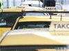 Намалиха данъка на такситата в Монтана