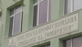 Училище осъди енергийно дружество заради високи сметки за ток