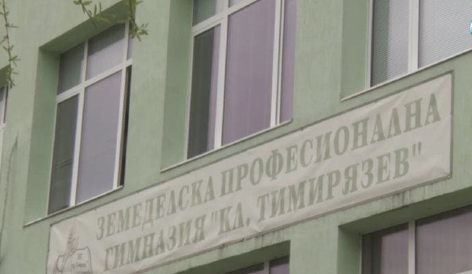 Земеделската гимназия в Сандански Кадри: Нова тв