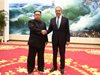 Лавров покани Ким Чен Ун в Русия, предаде му поздрави от Путин