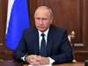 Путин осъди убийството на Захарченко, разследват за международен тероризъм