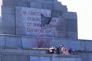 Паметникът на Съветската армия скоро няма да е в музея на соца (Обзор)