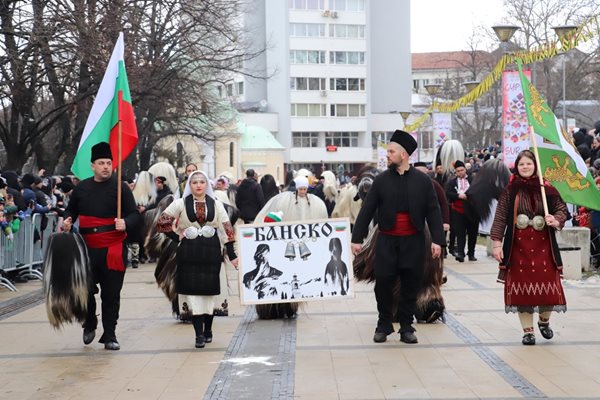 Банско стана член на Европейските карнавални градове.