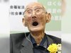 Най-възрастният мъж в света е испанец на 112 години