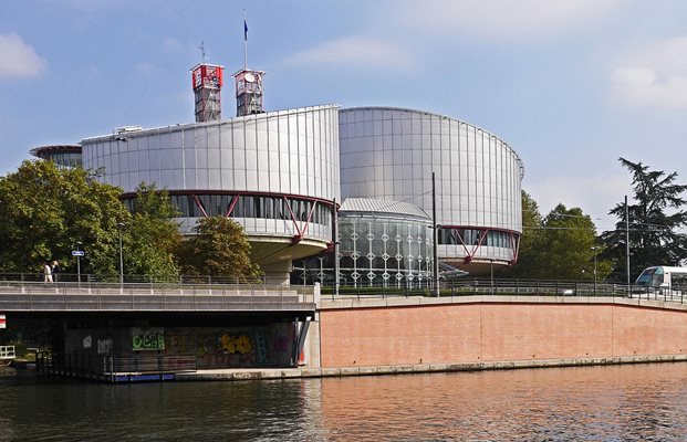 Европейския съд по правата на човека  СНИМКА: pixabay