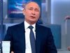 Путин: Сергей Скрипал и дъщеря му не са били отровени с бойно отровно вещество (На живо)