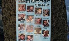 Склад със 100 кг дрога и автомати открит в София, подозират, че е на Радо Ланеца