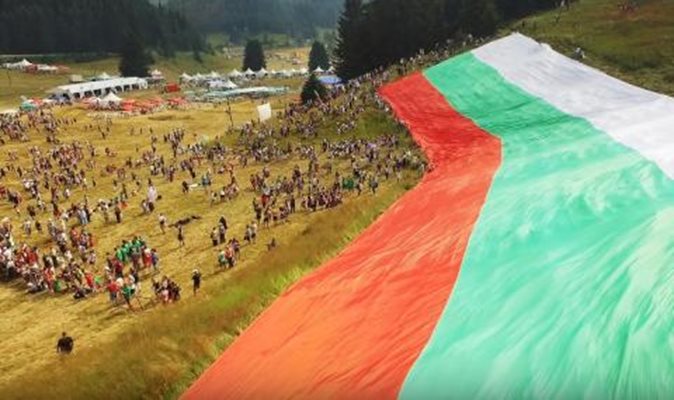 На Рожен бе разпънат рекордно голям флаг през 2019 г.
Снимка:Архив