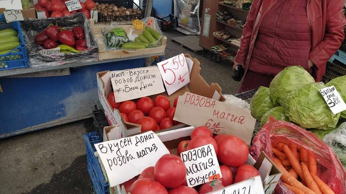 The pink tomato on the market in Plodovitovo is BGN 2.50.  See for yourself what prices are going in Plovdiv.