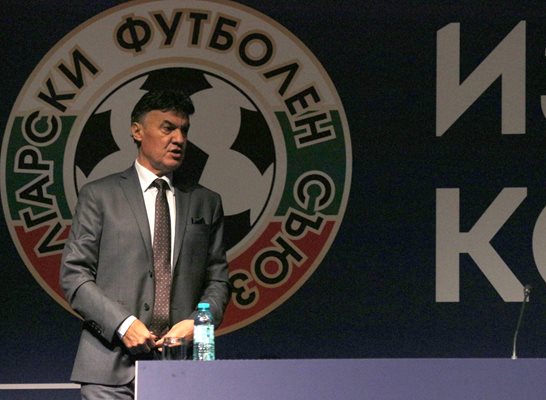 Борислав Михайлов по време на конгреса на БФС на 12 октомври 2021 г. СНИМКА: РУМЯНА ТОНЕВА