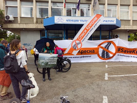 Протест под надслов "Бъдеще за Кресна" пред АПИ СНИМКА: Георги Кюрпанов-Генк