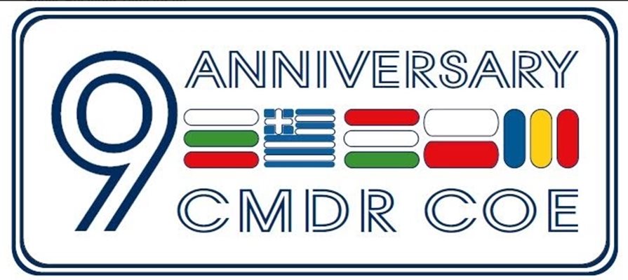 Девета годишнина от CMDR COE
Снимка: Пресцентър на Министерството на отбраната