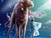 Годишен хороскоп 2017 - Лъв: Задават се големи промени с много енергия