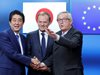 Още тази година ЕС и Япония ще сключат търговско споразумение