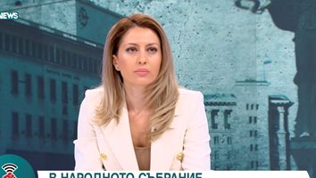 ГЕРБ: Нов състав на ВСС трябва да избере главен прокурор