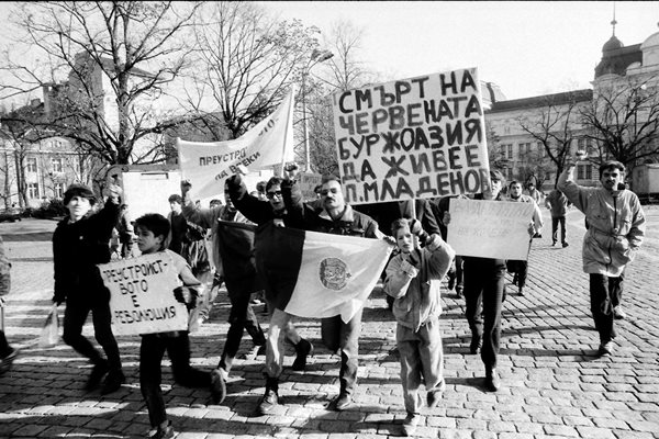 Митинг на 17 ноември 1989 г. в София със забележителния лозунг: “Долу червената буржоазия, да живее Петър Младенов”. Изглежда, за активните граждани тогава Младенов не е бил част от червената буржоазия. 
СНИМКА: ГЕОРГИ ГЕОРГИЕВ-ДЖОНИ