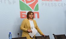 Изпълнителното бюро на БСП подава оставка, Корнелия Нинова - не. Тя категорично отхвърли правителство с ГЕРБ