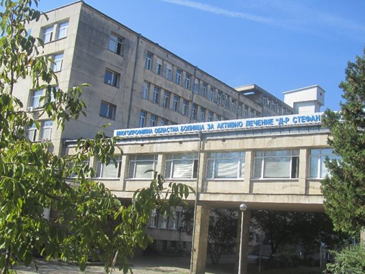 МОБАЛ “Д-р Стефан Черкезов” е областната болница във Велико Търново.