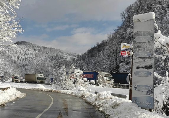 Вонеща вода