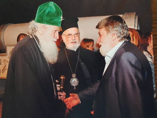 С патриарх Неофит