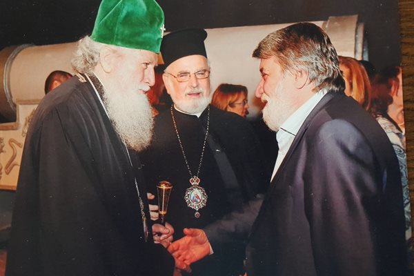 С патриарх Неофит