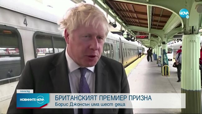 Boris Johnson admits: I have six children (Video)