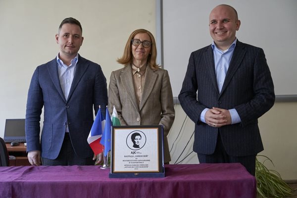 Френската гимназия в Пловдив „Антоан дьо Сент-Екзюпери“ стана първото училище, отличено с наградата „Симон Вей“ от евродепутата Илхан Кючюк (вдясно).