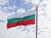 "Фрийдъм хаус" ни хвали: България напредна в ключови области през 2017 г.