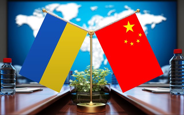 Външните министри на Китай и Украйна проведоха телефонен разговор