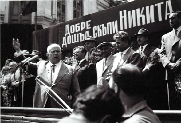 Хрушчов (на преден план)  категорично отряза Живков от мерака му България да стане 16-а република на СССР.