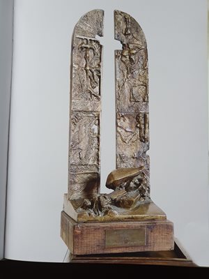 "Вратата на чистилището" - творбата, с която Рашидов печели зталния медал на Ватикана