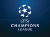 УЕФА ремонтира Шампионската лига