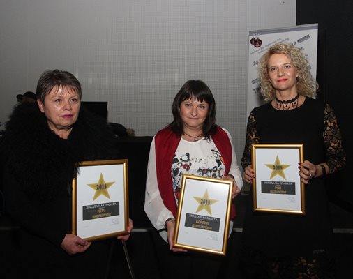 Кети Каменова, Боряна Димитрова и Рая Велинова (от ляво на дясно) от рекламния отдел бяха отличени със Звезда на славата.