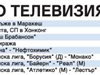 Спорт по тв днес: отложеният мач в Дортмунд + 1/4-финали в ШЛ от Мюнхен и Мадрид, втори двубой от финалите на мъжкия волейбол, тенис от Маракеш, тото и колоездене