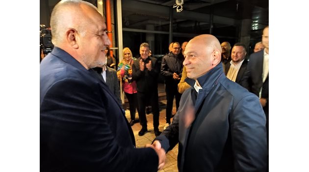 Бойко Борисов лично дойде в Пловдив в изборната нощ да поздрави Костадин Димитров.