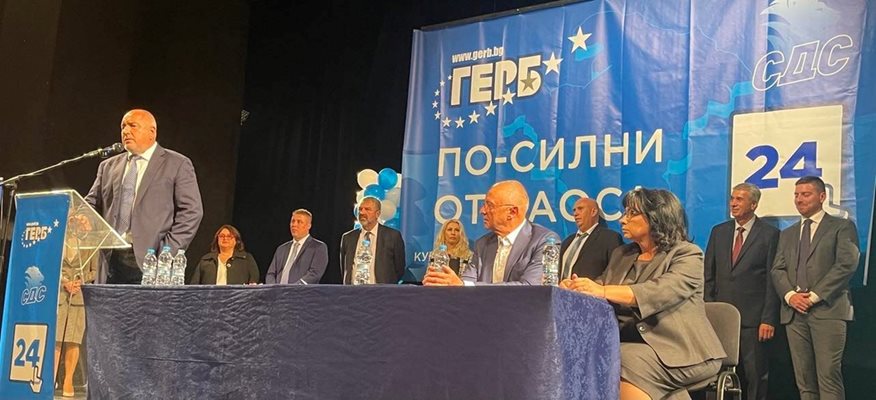 Лидерът на ГЕРБ Бойко Борисов говори в Русе Снимка: ГЕРБ