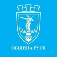 СНИМКА: Община Русе