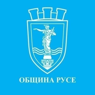 СНИМКА: Община Русе