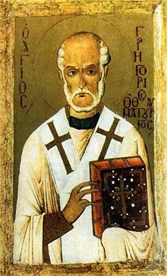 Св. Григорий Неокесарийски, чудотворец